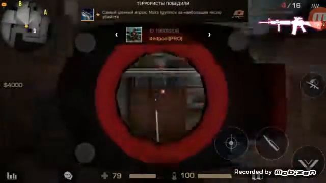 Разминка в игре Standoff 2 смотреть онлайн