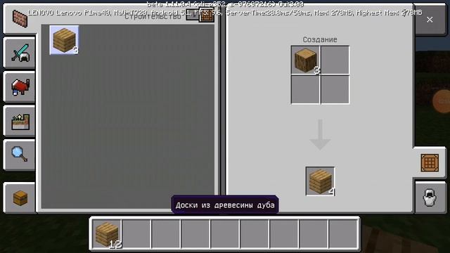 1 часть майнкрафта (маи бро?) смотреть онлайн