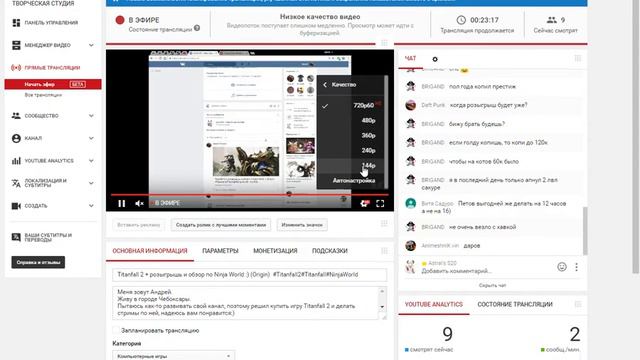 Titanfall 2 + розыгрышь и обзор по Ninja World :) (Origin) #Titanfall2#Titanfall#NinjaWorld смотреть онлайн