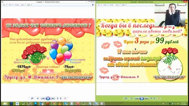 Сделайте расчет Как будут зарабатываться деньги в бизнесе смотреть онлайн