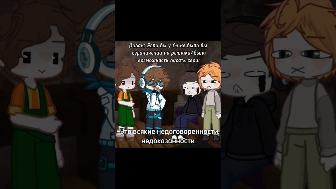 По факту же... Дилан не выдержал бы#gacha #lololoshka #shorts #Лололошка смотреть онлайн