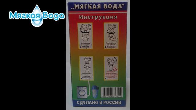 Полифосфатный(солевой) фильтр для смягчения воды ПФ-2. Фильтры для воды оптом от производителя.