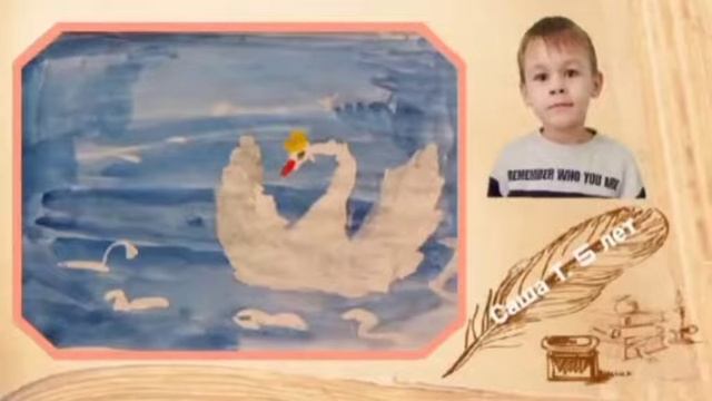 День памяти А. С. Пушкина смотреть онлайн