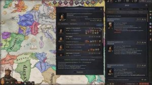 Crusader Kings 3 как Получить Артефакты. Куем Мечи, Броню, Аксессуары.