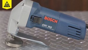Листовые ножницы по металлу BOSCH GSC 160 Professional