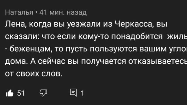 VREDINA LIFE. ПРОПАЛА ФАНТАЗИЯ! ВРЕДИНА ТЫ В ПОИСКЕ ХАЙПА?