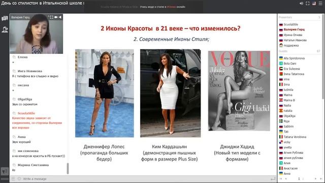 Женственность против вульгарности смотреть онлайн