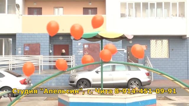 Апельсин, Воздушные шары в Чите смотреть онлайн