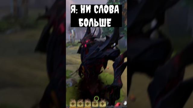 мем  #мем #мемы #рофл #дота #дота2 #dota2 #dota #fyp #meme #memes