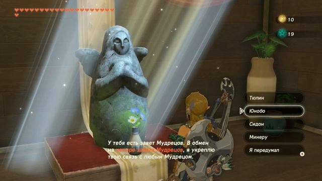 Прокачка Напарников Zelda Tears of the Kingdom ➤ Как Прокачать духов Напарников
