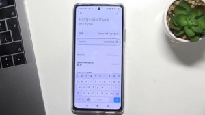 Как разбать интернет на Как Xiaomi 11T / Раздать вай фай на Xiaomi 11T