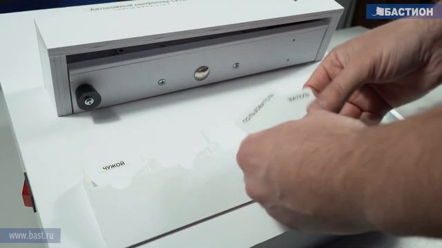 Настройка автономного контроллера SPRUT PACS-01SA