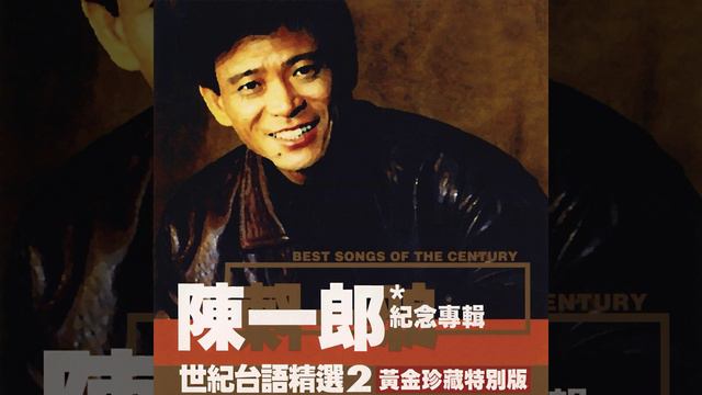 Chi Qing De Dai Jia смотреть онлайн