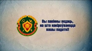 Мир (Беларусь) 19.05.2018 Рекламный блок