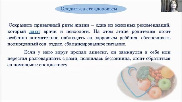 Рекомендации родителям от психолога: подготовка к экзаменам