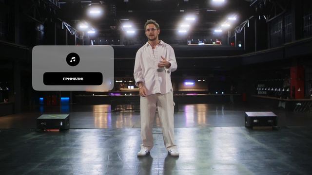 Приглашение на музыкальную конференцию «ХЕДЛАЙНЕР»