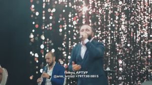 150.000 руб. Певец на армянскую свадьбу АРТУР от агентства Армины БРУМ +79773018815 @armine_event