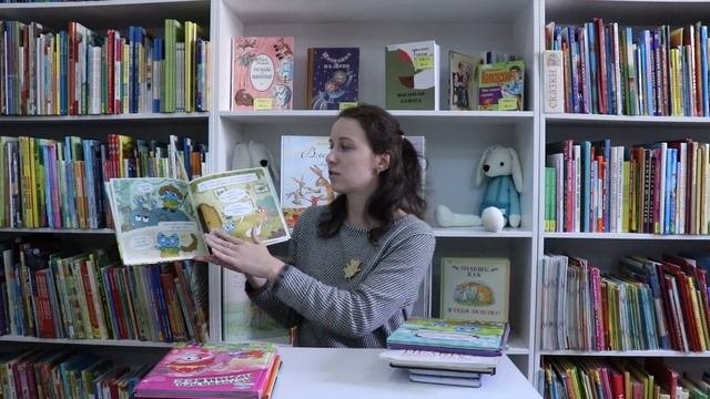 «Как приобщить ребенка к чтению». Обзор литературы для детей