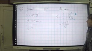 Равномерное движение по окружности  Решение задач