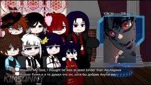 •°||Bungo stray dogs react to Y/N||•°||??/??||•°°•||.