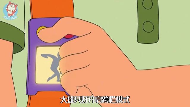 哆啦A夢：廢柴變身競技選手，送個西瓜都能玩出拍大片的特效#哆啦a夢