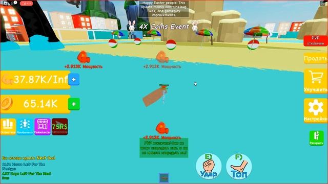 купил 6 стадию в лифтинг симулятор смотреть онлайн