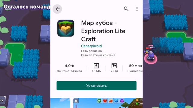 BUILD YOUR WORLD КОНЕЦ|: Куда пропали видео смотреть онлайн