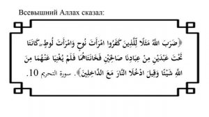 В чем разница между словами (زَوْجَةٌ وامْرَأَةٌ) в значении – жена, женщина?