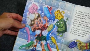 Мама читает книжку перед сном для малыша - сказка Мойдодыр (Корней Чуковский)