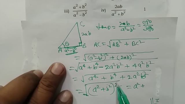 up board class 10 math paper 2022 | math solved paper कक्षा 10 यूपी बोर्ड 2022 | ganit ka paper