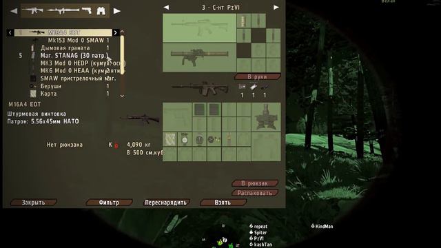 Теплый прием - ArmA 2 CO ACE TFAR - TvT HARD смотреть онлайн