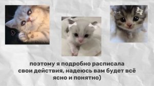 ОФОРМЛЯЮ СВОЙ ТЕЛЕФОН |организация телефона |обои и виджеты ₊‧°?♡?°‧₊