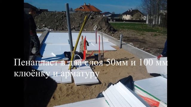 Как построить фундамент с водяным отоплением смотреть онлайн