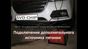 Прошивка чип тюнинг Haval H6, убираем вибрации на холостом ходу и аварийный режим турбины.
