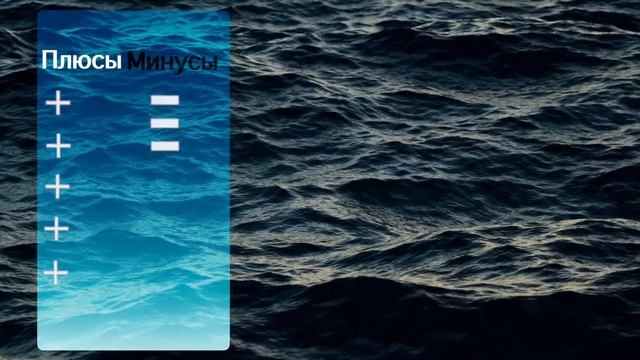 Стеклопластик работа плюсы и минусы смотреть онлайн