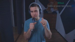 Самое важное для вокалиста полное /Микст /Высокие ноты /Постановка голоса /Как научиться петь /Вока