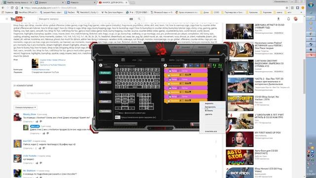 Макрос на колесико мыши!! Bhop macros! Bloody