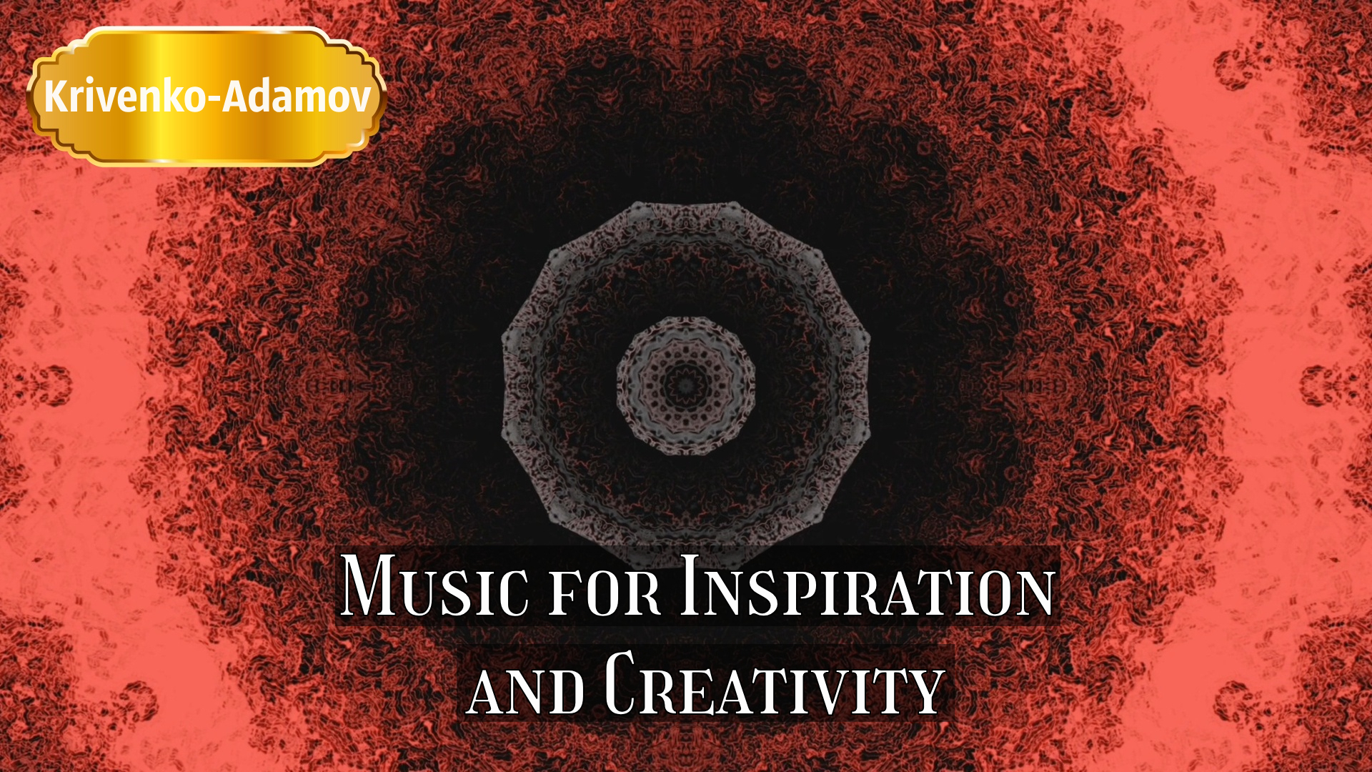 Музыка для творчества и вдохновения | Музыкальная подборка для творческих людей