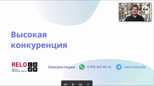 5 причин отказов по стартап визе смотреть онлайн