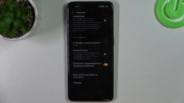 OPPO Reno 8T | Как сбросить настройки камеры на OPPO Reno 8T - Восстановление камеры на OPPO Reno 8