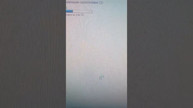 как посмотреть системные данные вашего компьютера смотреть онлайн