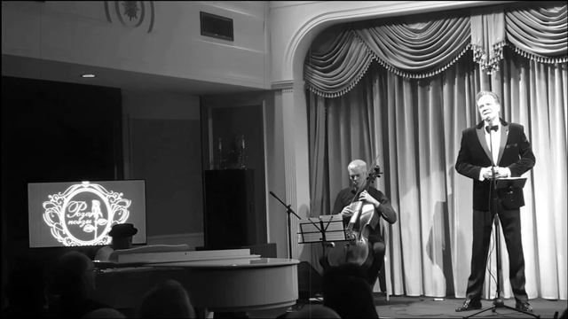 Дмитрий Галихин романс "Кабаре янтарной розы" смотреть онлайн