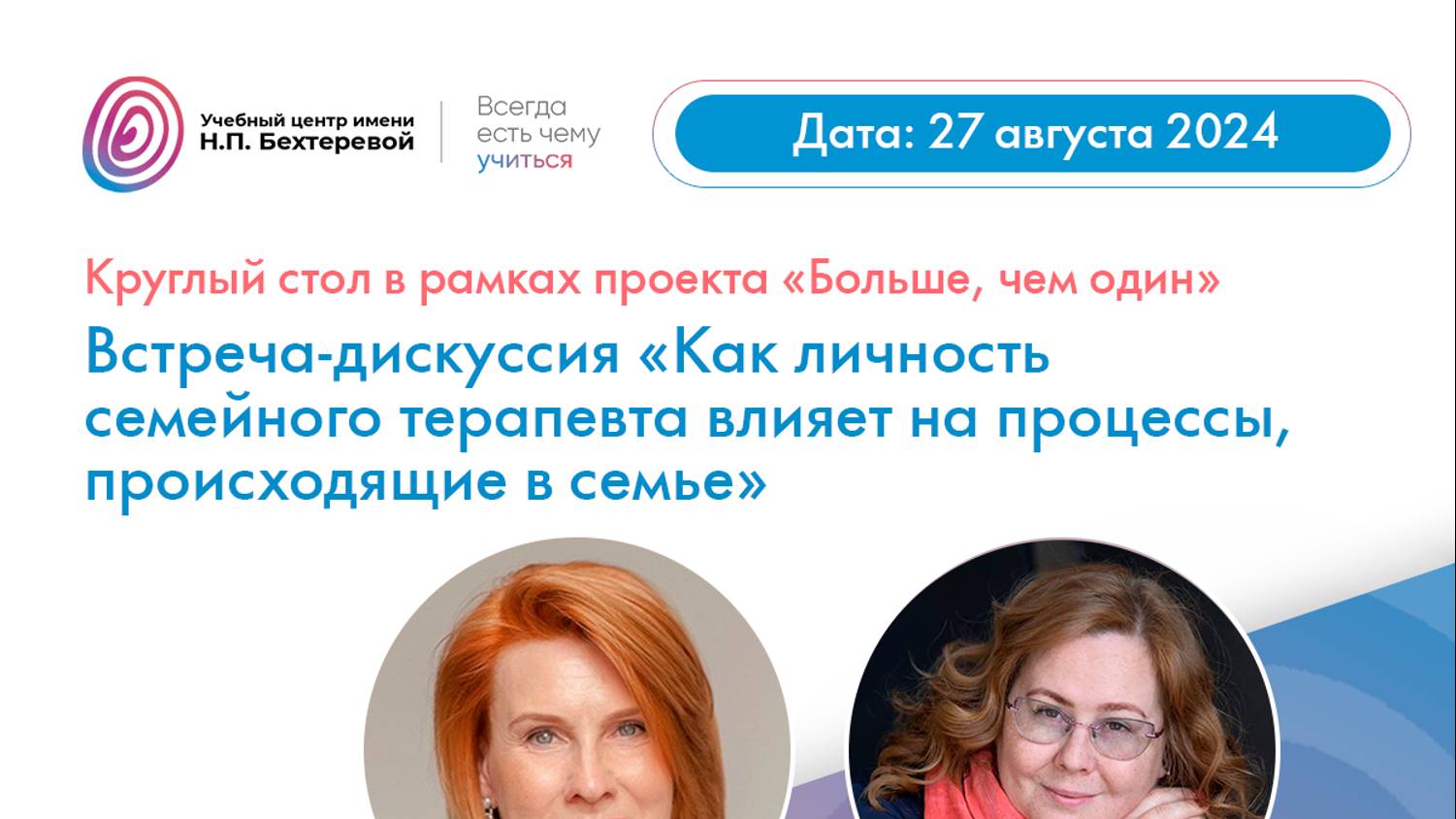 Смирнова 05.07 смотреть онлайн