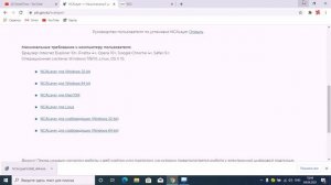 Быстрая установкаNCalayer на windows 10