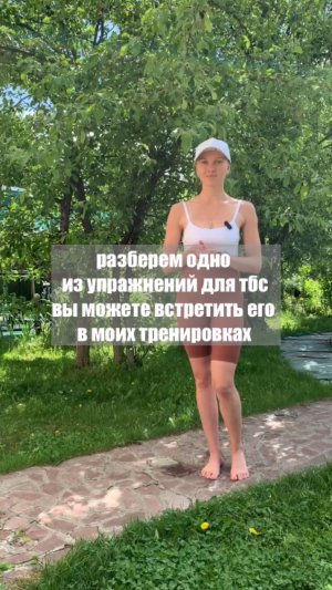 Упражнение для ТБС #тазобедренныесуставы