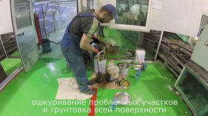 Ремонт наливного пола без остановки производственных линий.