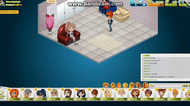 ИГРА В СТУЛЬЧИКИ(Avataria C НаСтЕй) смотреть онлайн