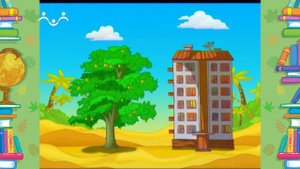 Школа Шишкиного Леса. Природоведение. Удивительные деревья