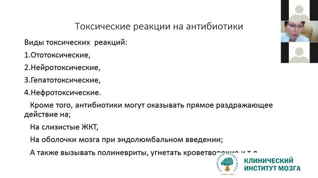 Основы лекарственной помощи