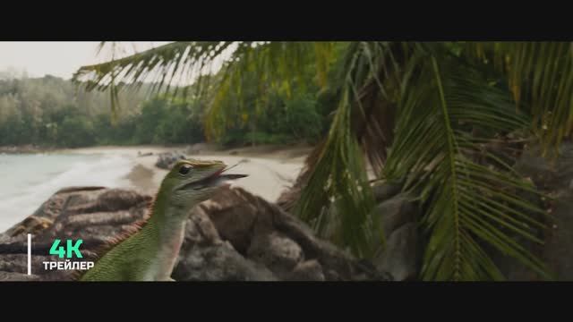 ⚡МЕГ 2_ ?ВПАДИНА -- Официальный русский трейлер -- Фильм 2023 смотреть онлайн